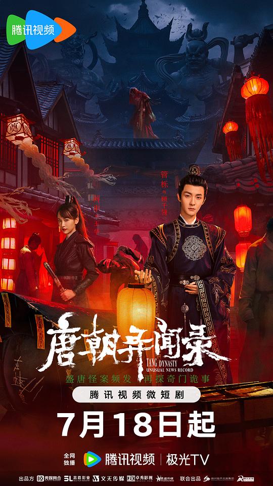 我的青春期最后是什么意思影视海报