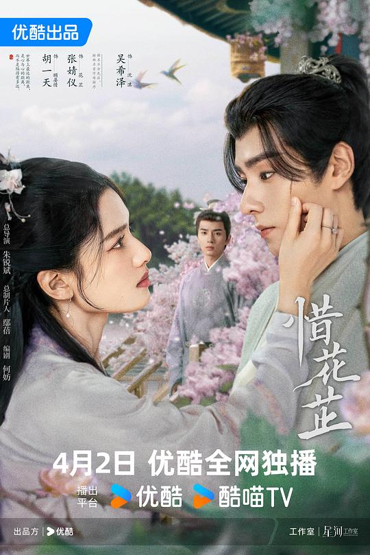 对攻影视海报