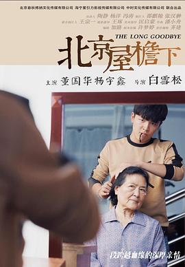 一对一的开放视频聊天app影视海报