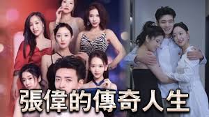 美人私房菜电视剧影视海报