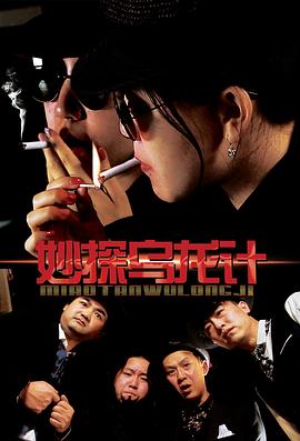 717电影网官网影视海报