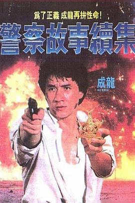 乐华杜华个人资料影视海报