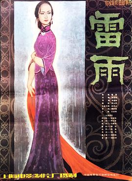 我爱你电影影视海报