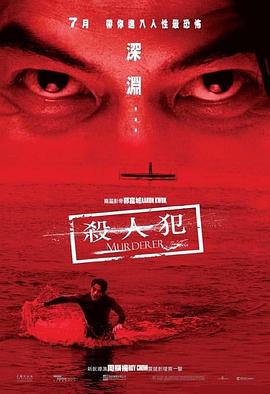 沈阳电影网影视海报