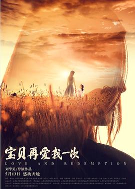 食人鱼2高清完整版影视海报