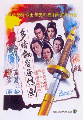 暴裂无声在线影视海报