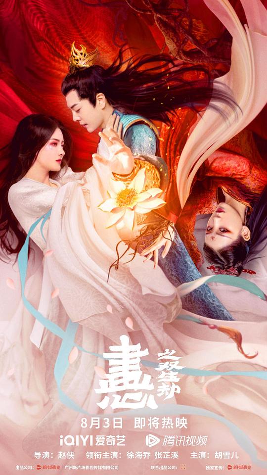 水柔姐和儿子影视海报