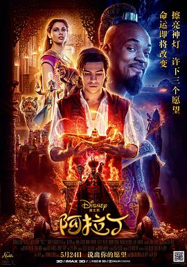 20015小明永久免进入影视海报