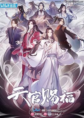 ice preechaya影视海报