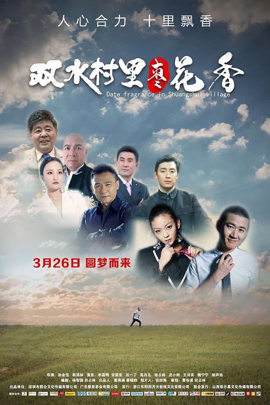 gl道具文塞东西上学h影视海报