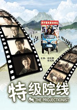 骂人滚刀录音 30分钟影视海报