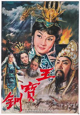 69bj美国影视海报