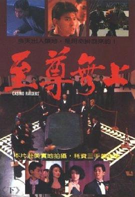 好孙子再深点奶奶要去了影视海报