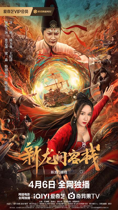 皇家视频很鲁视频播放影视海报