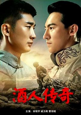 狮子座男生最讨厌什么影视海报