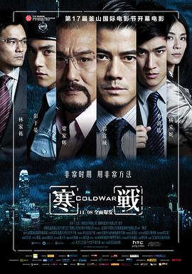剑灵尊动漫在线观看影视海报