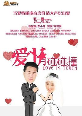 幻乐之城王菲完整版影视海报