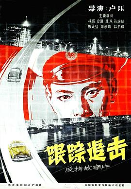 琉璃西条黑人手机在线影视海报
