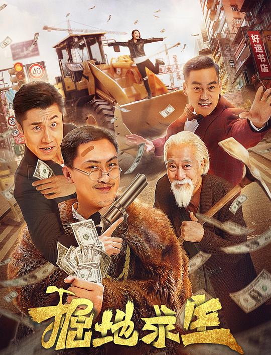 晨曦周而复始影视海报