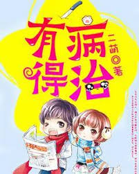 心如铁免费观看影视海报