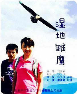 意大利四级爱欲情迷影视海报