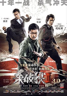 66电影网站在线播放影视海报