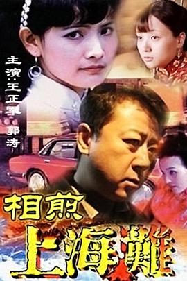 伊人大焦在线视频观看影视海报