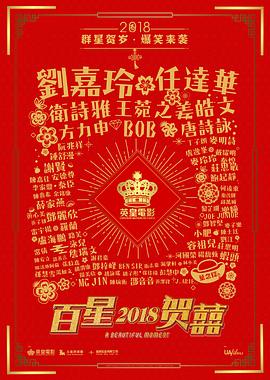 犯罪心理第十四季在线影视海报