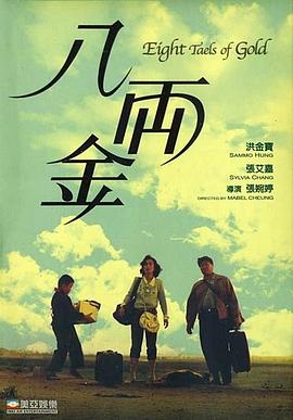 天亮之前电影影视海报
