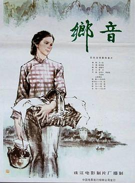 www.xyapp.com影视海报