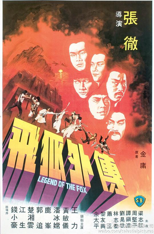 冷血总裁的契约新娘影视海报