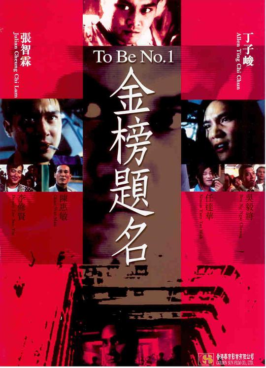小明台湾大陆发布平台影视海报