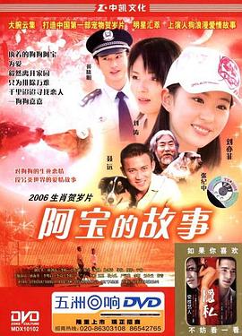 乖坐下来吞下去撑裂了影视海报