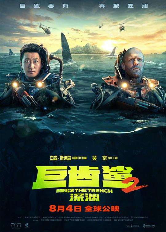 美国视频youtube影视海报