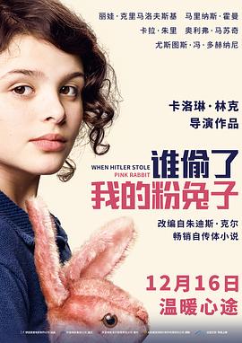 神气活现影视海报