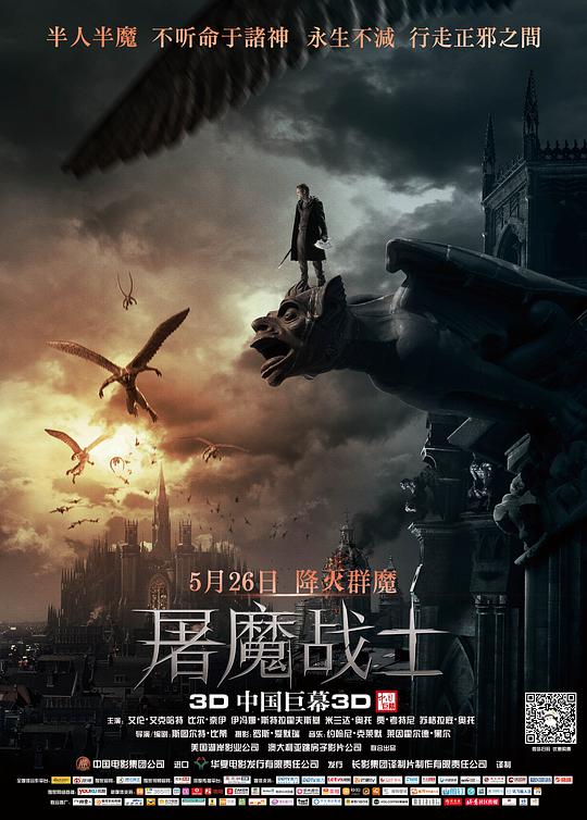 讲武堂影视海报
