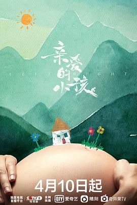 思瑞视频全集在线观看影视海报