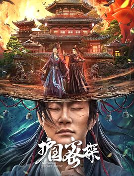 霍比特人2在线观看影视海报