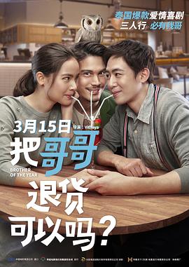 了不起的盖茨比在线观看影视海报