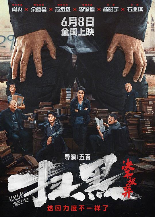 fufu44新域名影视海报