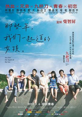 中国艺术666 西西影视海报