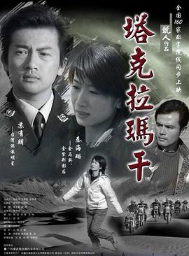 男上女下吃奶 动态视频影视海报
