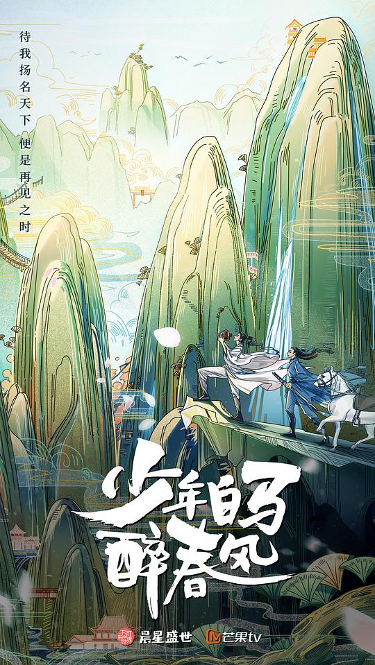 霸道总裁别惹我影视海报