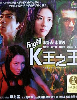 羽人影视海报