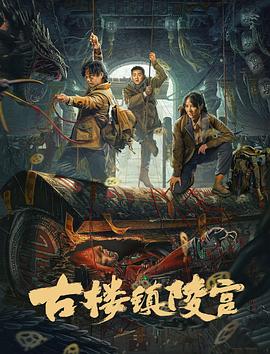 我叫林小喜分段阅读2影视海报